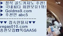 필리핀모바일카지노 タ 인터넷포커 【 공식인증 | GoldMs9.com | 가입코드 ABC5  】 ✅안전보장메이저 ,✅검증인증완료 ■ 가입*총판문의 GAA56 ■빅휠 ½ 카지노소개 ½ 슬롯 ½ 살롱게임 タ 필리핀모바일카지노