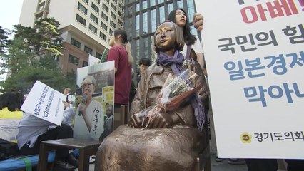 수요집회 1,400번째 외침...10개국 34개 도시 동시 개최 / YTN