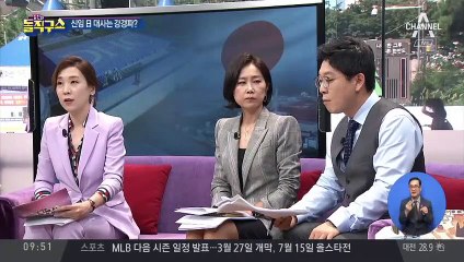 주한 日 대사에 ‘미국통’ 도미타 고지 내정