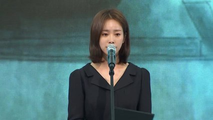한지민 '위안부였던, 사랑하는 엄마에게' 편지 대독 (영상) / YTN