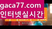 『안전 바카라』【 gaca77.com】 ⋟【라이브】우리카지노[[7gd-77]]]33카지노『안전 바카라』【 gaca77.com】 ⋟【라이브】