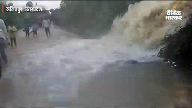 तेज बारिश से बीना-ललितपुर रेलमार्ग पर भरा पानी