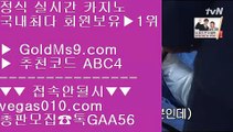 1위 【 공식인증 | GoldMs9.com | 가입코드 ABC4  】 ✅안전보장메이저 ,✅검증인증완료 ■ 가입*총판문의 GAA56 ■배팅사이트 ㅇ_ㅇ 라이브 배팅사이트 ㅇ_ㅇ 안전한 ㅇ_ㅇ 안전 메이저 카지노안전바카라카지노 【 공식인증 | GoldMs9.com | 가입코드 ABC4  】 ✅안전보장메이저 ,✅검증인증완료 ■ 가입*총판문의 GAA56 ■카지노검증사이트 ¹ 공식인증 ¹ 검증된놀이터 ¹ 횟수제한없는바카라검증된 놀이터 【 공식인증 | GoldMs