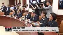 S. Korea announces measures to increase R&D support for SMEs
