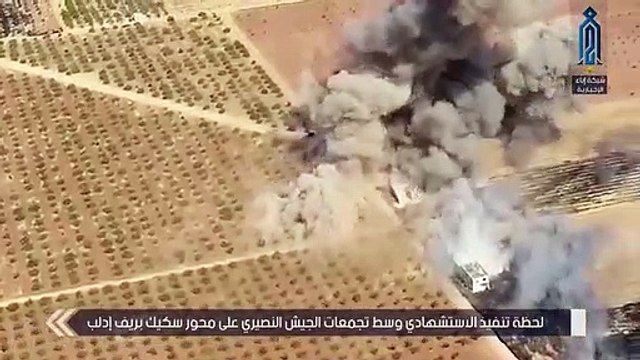 لحظة انفجار مفخخة وسط تجمع لميليشيا أسد جنوبي إدلب (فيديو)