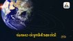 ચંદ્રયાન-2એ પૃથ્વીની કક્ષા છોડી, 6 દિવસ પછી ચંદ્રની ઓર્બિટમાં પહોંચશે