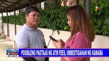 Posibleng pagtaas ng ATM fees, iimbestigahan ng Kamara