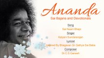 Sai Naam Bhajo - Sai Bhajan ¦ Devotional Songs ¦ Sai Rathna Geetham ¦ P.Unnikrishnan