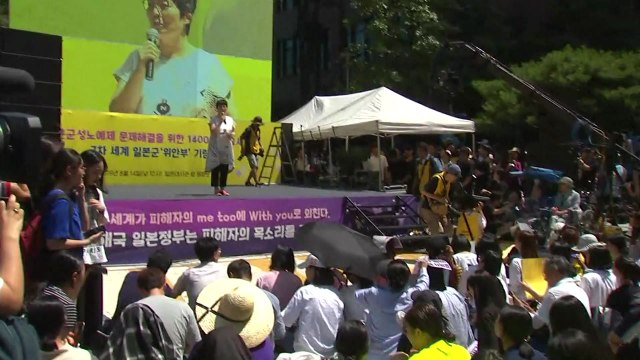 1,400번째 수요집회...세계 12개국 동시개최 / YTN