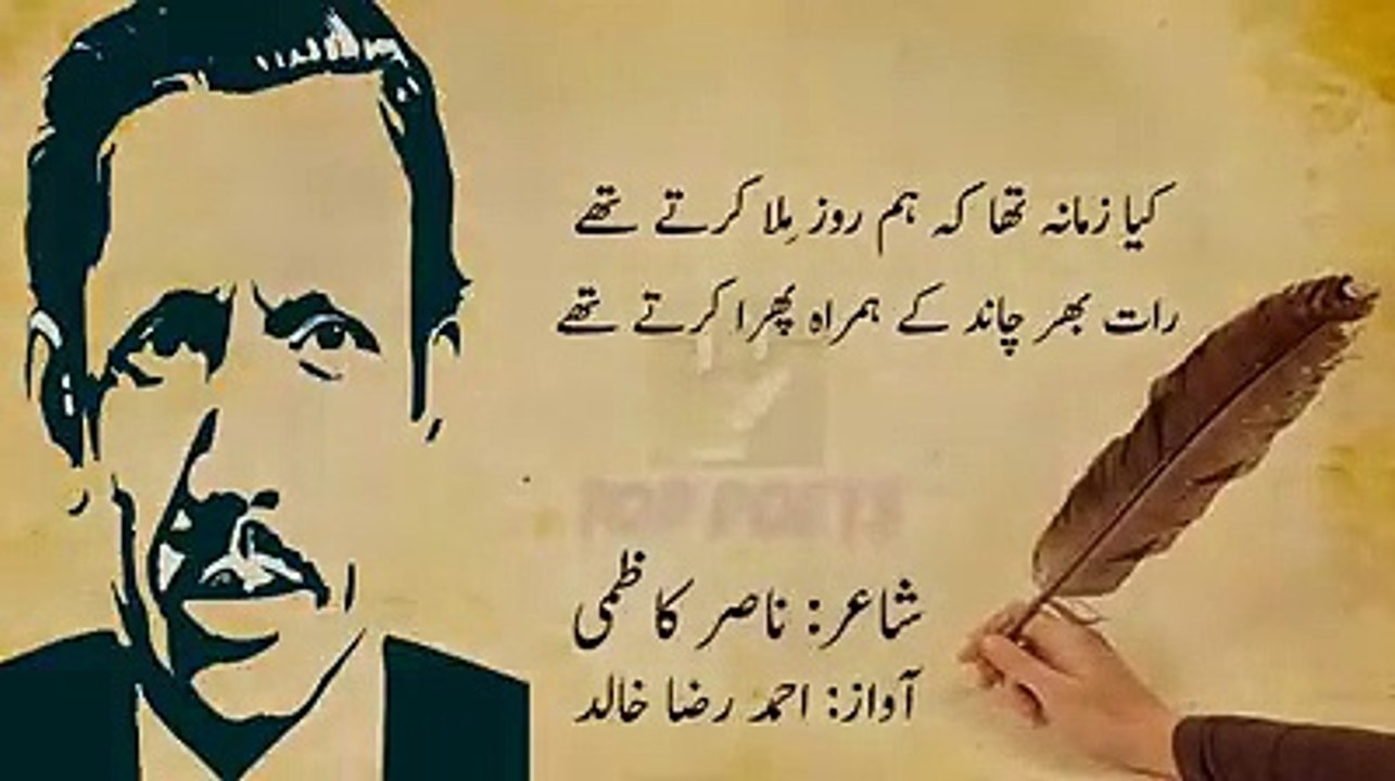kia zamana tha ki hum roz mila karty thy urdu poetry hindi poetry best sad poetry