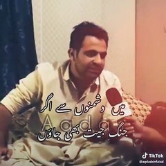 Gali sa koi b guzary tu chonk uthta hn urdu poetry