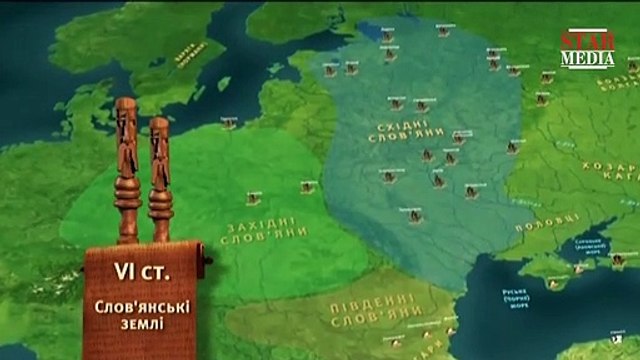 Історія України. 3 Серія. Звичаї слов'ян.