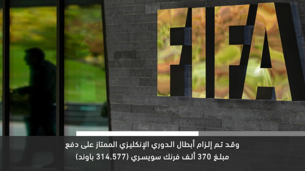 خبر عاجل: الدوري الممتاز: مانشستر سيتي يتجنب عقوبة الإيقاف بسبب الانتقالات