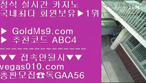 소셜카지노시장규모 【 공식인증 | GoldMs9.com | 가입코드 ABC4  】 ✅안전보장메이저 ,✅검증인증완료 ■ 가입*총판문의 GAA56 ■카지노사이트 ㎛ 실시간사이트 1위 ㎛ 카지노사이트 ㎛ 바둑이골프안전카지노사이트 【 공식인증 | GoldMs9.com | 가입코드 ABC4  】 ✅안전보장메이저 ,✅검증인증완료 ■ 가입*총판문의 GAA56 ■라이브 사이트 ∂∂∂∂∂ 바카라 주소 ∂∂∂∂∂ 먹튀없는사이트 ∂∂∂∂∂ 포커노하우바둑이잘하는법 【 공식인