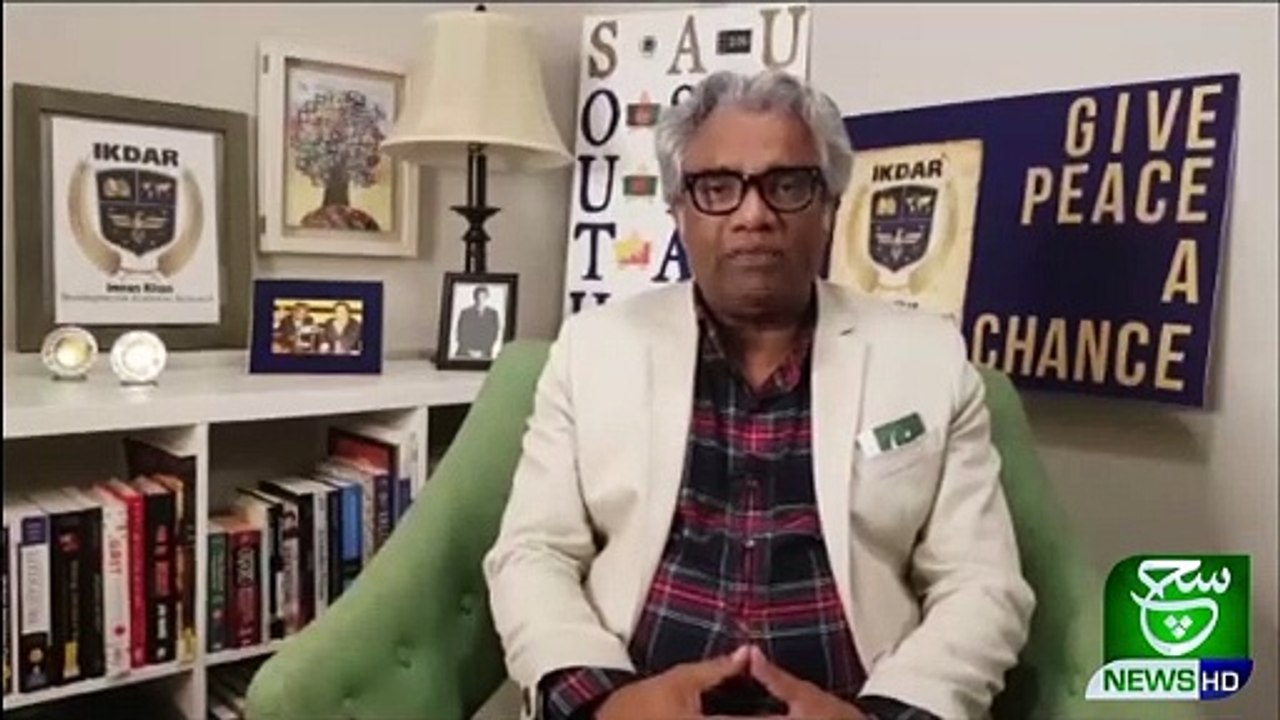 Imrn Khan Development and Research Center ( IQDAR) Spokesperson's message on Independence day of Pakistan