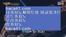 챔피언카지노▲마닐라카지노에이전시▦baca41.com▦카지노우승▦솔레어카지노▦baca41.com▲챔피언카지노