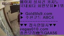 온라인영상 호텔카지노    어메이징카지노 【 공식인증 | GoldMs9.com | 가입코드 ABC4  】 ✅안전보장메이저 ,✅검증인증완료 ■ 가입*총판문의 GAA56 ■리노 ¾ 마닐라 파빌리온 호텔 ¾ 카지노총판구인 ¾ 스포츠    온라인영상 호텔카지노