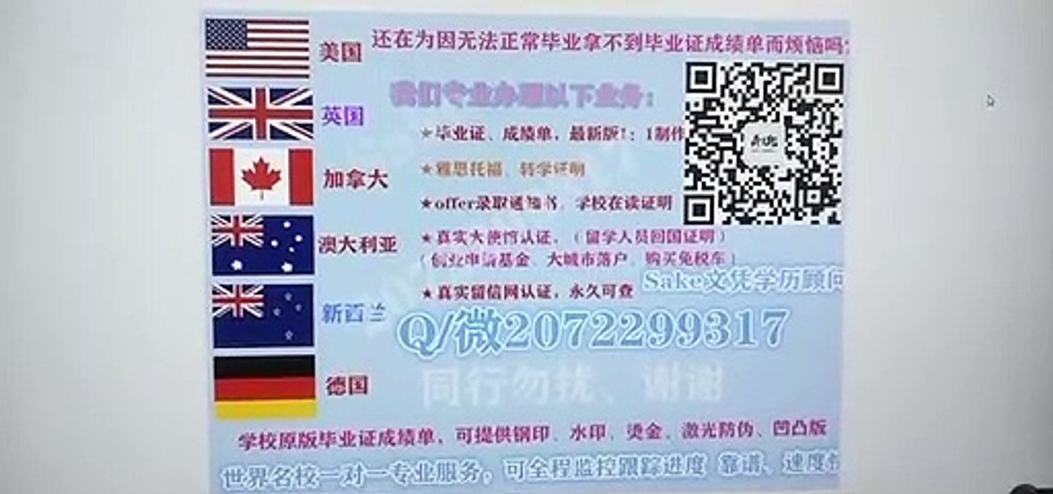 美国【TAMUC假文凭】↘Q /微2072299317能办理德州农工大学康莫斯校区毕业证成绩单假文凭学历真实大使馆留信网认证Texas A & M University-Commerce degree