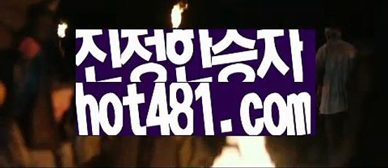 //퍼스트카지노//PC바카라 - ( ↔【 hot481.com】↔) -바카라사이트 먹튀검색기 취향저격 마이다스 카지노사이트 모바일바카라 카지노추천 온라인카지노사이트//퍼스트카지노//