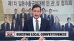 S. Korean government vows to provide financial support to minimize fallout, boost competitiveness