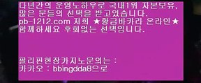 【3폴더양방】♣♣♣검증놀이터/★카카오:bbingdda8★/검증된사설토토//국보스포츠토토주소**bis-999.com//**추천인abc12**//꽁머니토토♣♣♣【3폴더양방】