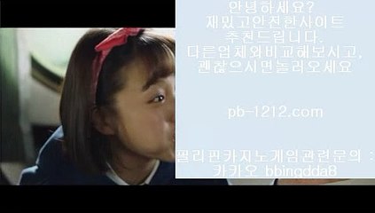 테이블게임＆＆＆온라인마이다스/필리핀온라인/hca789.com/hca789.com/hca789.com/hca789.com/hca789.com/hca789.com/hca789.com/추억의바카라/＆＆＆테이블게임