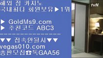 뱅커☾ 슬롯머신 - goldms9.com  -  슬롯머신◈추천인 ABC3◈ ☾ 뱅커