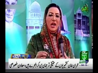 Bulletin 12pm 14 August 2019 Such tv