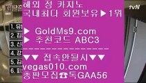 ✅바카라방법✅▄   마하라자 호텔     goldms9.com   마하라자 호텔◈추천인 ABC3◈ ▄   ✅바카라방법✅
