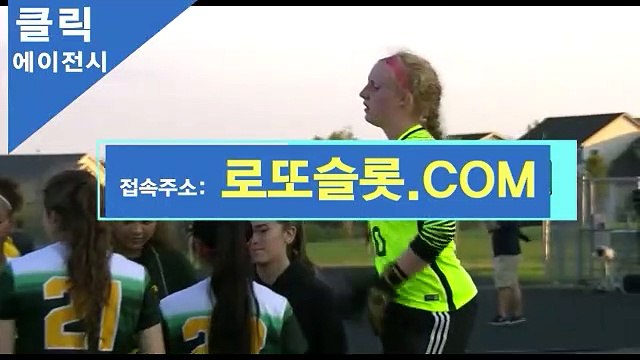 달팽이공략 ｛ ICA245。ＣOＭ ｝가입코드【ＣＡ７７】 에이전시토토사이트 놀이터사이트