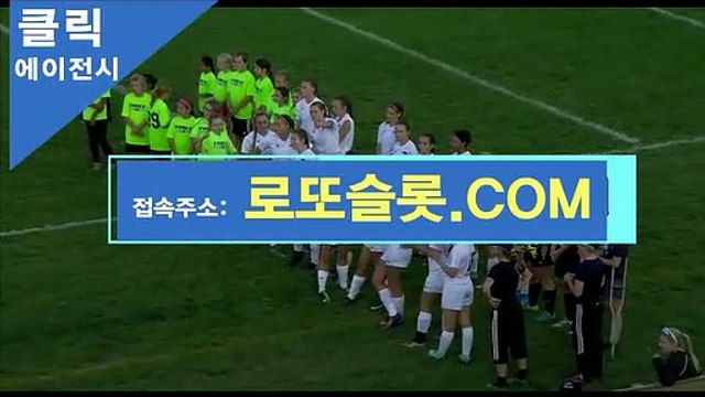 사설토토달팽이가족방 ／ ICA245.ＣOM ／클립가입【ＣＡ７７】 메이저사이트목록 CLICKTOTO배당률계산기