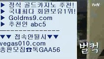 바둑이용어 に 마이다스카지노 【 공식인증 | GoldMs9.com | 가입코드 ABC5  】 ✅안전보장메이저 ,✅검증인증완료 ■ 가입*총판문의 GAA56 ■마이다스카지노 ㅰ 안전카지노 ㅰ 카지노워전략 ㅰ 라이셍스카지노 に 바둑이용어