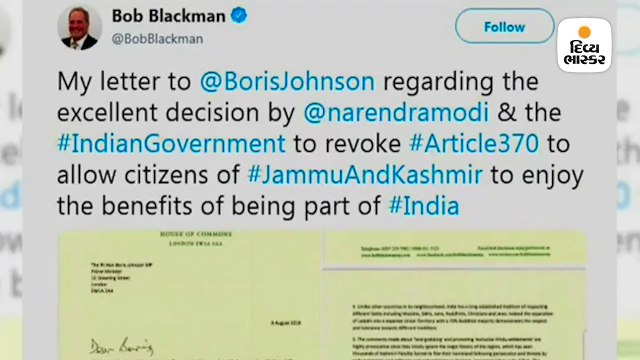 કાશ્મીરી પંડિતોને યાદ કરીને બ્રિટિશ સાંસદે કહ્યું- લેબર પાર્ટી ભારત વિરોધી બની ગઇ છે