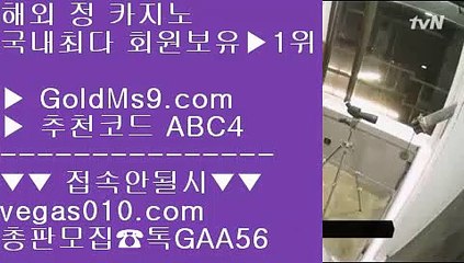 솔레어 ㎮ 베팅사이트 추천 【 공식인증 | GoldMs9.com | 가입코드 ABC4  】 ✅안전보장메이저 ,✅검증인증완료 ■ 가입*총판문의 GAA56 ■피망룰렛 ㉩ 로얄카지노 ㉩ 미니게임 놀이터 ㉩ 해외바카라사이트 추천 ㎮ 솔레어