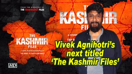 Vivek Agnihotri's next titled 'The Kashmir Files'