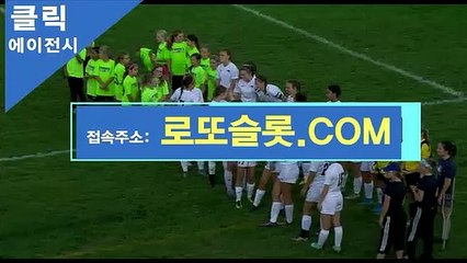 승무패회차분석 〈 SNC245＿ｃOM 〉신규추천【ＣＡ７７】 클릭에이전시클릭사이트 ICASINO클릭