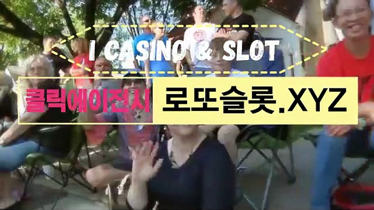 BBR245.com 〈 CLICK119．ｃOM 〉회원추천【ＣＡ７７】 파워볼사이트 SNC245.com