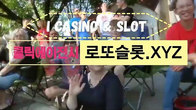 BBR245.com 〈 CLICK119．ｃOM 〉회원추천【ＣＡ７７】 파워볼사이트 SNC245.com