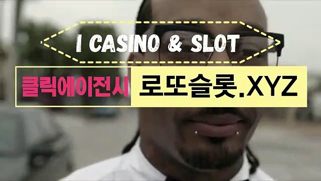 스포츠토토분석CLICKTOTO [ 로또카지노.ＣＯｍ ]가입코드【ＣＡ７７】 CLICKTOTO다운로 라이브스코어중계