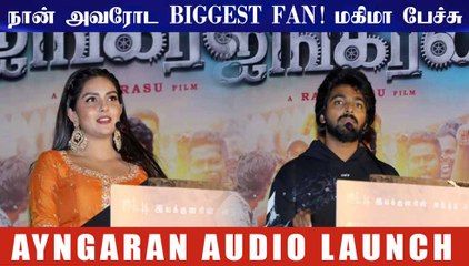 நான் அவரோட BIGGEST FAN! மகிமா பேச்சு - CUTENESS OVERLOADED.