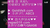 일본슬롯머신❧온카  ⇔  goldms9.com ⇔  온라인카지노 ⇔ 실제카지노 ⇔ 실시간카지노 ⇔ 라이브카지노◈추천인 ABC3◈ ❧일본슬롯머신