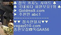 룰렛돌리기    마닐라  【 공식인증 | GoldMs9.com | 가입코드 ABC1  】 ✅안전보장메이저 ,✅검증인증완료 ■ 가입*총판문의 GAA56 ■카지노1위 ⅓ 안전한카지노사이트 ⅓ 한게임 ⅓ 바카라프로그램    룰렛돌리기