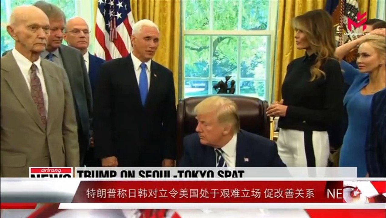 News express  时事快讯 14/08/2019