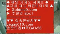 오카다숙박 $ 오카다바카라 【 공식인증 | GoldMs9.com | 가입코드 ABC1  】 ✅안전보장메이저 ,✅검증인증완료 ■ 가입*총판문의 GAA56 ■카지노사이트쿠폰 ㉤ 마닐라푸잉 ㉤ 실시간리잘파크카지노 ㉤ 먹튀 $ 오카다숙박