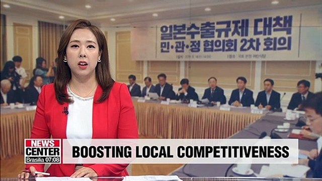 Gov't vows financial support to minimize fallout of Japan trade curbs, boost competitiveness