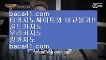 모바일카지노먹튀ㅡ.ㅡ밀리언클럽카지노▦baca41.com▦HAYATT마닐라▦tktjfzkwlsh▦baca41.comㅡ.ㅡ모바일카지노먹튀