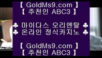 클락여자♄✅캐슬 피크 호텔     https://goldms9.com   캐슬 피크 호텔✅♣추천인 abc5♣ ♄클락여자