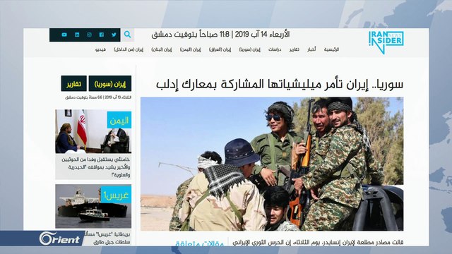 بعد كسر شوكتها في إدلب وحماة.. روسيا تستنجد بالحرس الثوري الإيراني - سوريا