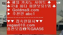 포커방법 ㎚ 진짜카지노 【 공식인증 | GoldMs9.com | 가입코드 ABC1  】 ✅안전보장메이저 ,✅검증인증완료 ■ 가입*총판문의 GAA56 ■1위실배팅  (oo) 사설광고 (oo) 메시 (oo) 인터넷포커 ㎚ 포커방법