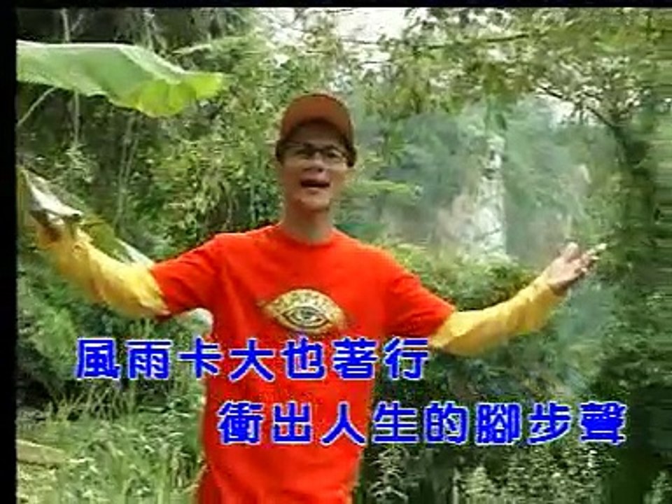王雷-人生的脚步